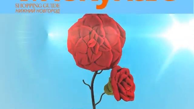 Shopping Guide «Я Покупаю.Нижний Новгород» - июль 2012 смотреть онлайн