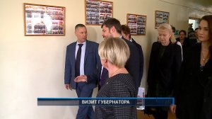 (Рыбинск-40) ВИЗИТ ГУБЕРНАТОРА