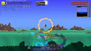Как победить Акватического Бича за Призывателя? | Terraria Calamity Mod