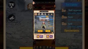 Взлом Тени пика (вершина ниндо,команда така)реальный взлом игры  #популярное #игры