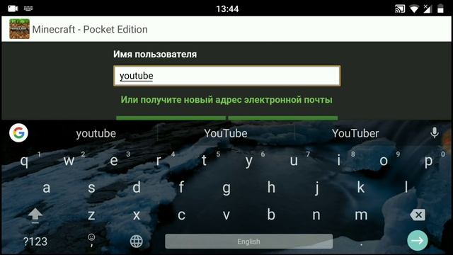 Как создать учётную запись XBOX LIVE Minecraft PE!!! Ответ тут!!!