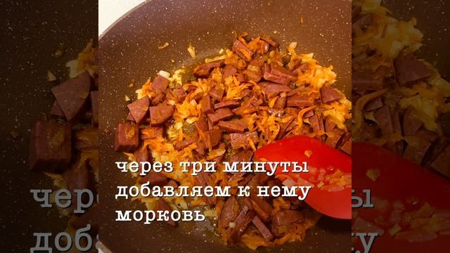 Борщ с колбасой!Простой рецепт. смотреть онлайн