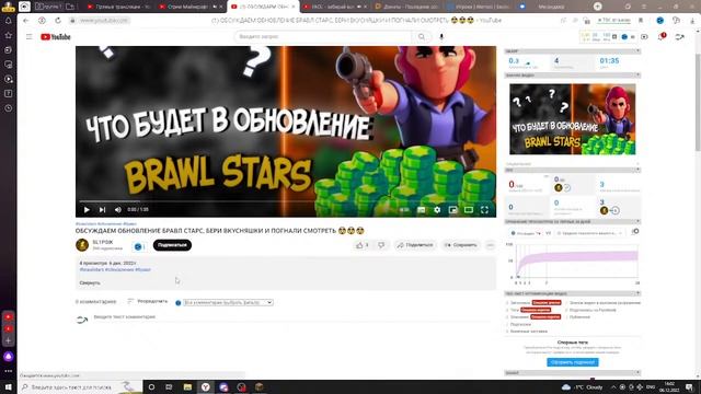 Стрим Майнкрафт выживание 1 16 5 / Оценка каналов / Играю с подписчиками в Маинкрафт смотреть онлайн