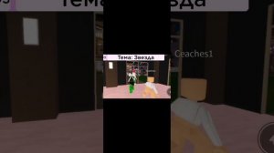 ЧТО ПРОИСХОДИТ В fashion diva??😱БОТЫ ??😨ДРУГОЙ ПЛЕЙС??😰СКРИМЕР??😈