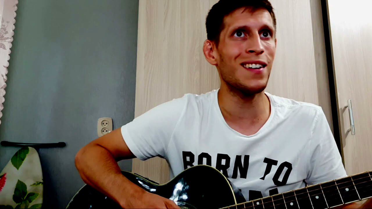 Николай Носков - На меньшее я не согласен, кавер под гитару смотреть онлайн