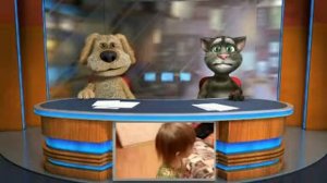 Новости Тома и Бена ,,часть 1''