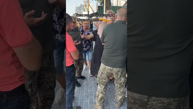 🏴⚡ТЦК не на того напали: в Тернополе женщины и дедушка спасают парня от принудительной мобилизации