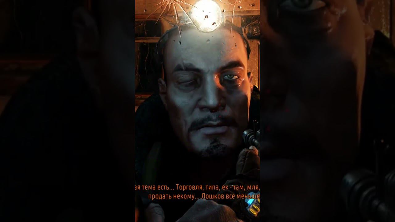 Спалился ска! Metro Redux [момент со стрима] #shorts #metrolastlight смотреть онлайн