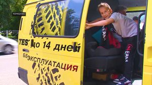 «Путешествуй всей семьей!»: тур семьи из Томска по Кузбассу