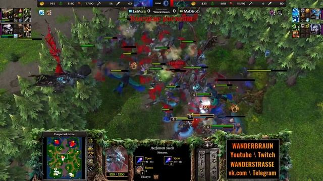 МАСС гаргульи и ледяные змеи. MaDFroG (UD) vs LeMei (NE) [Warcraft 3 Reforged] смотреть онлайн