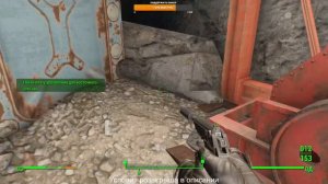 Fallout 4 Прохождение - Убежище 88 / Проходим квесты / Исследуем пустошь