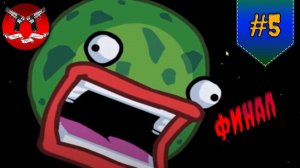 МЕСТЬ И ФИНАЛ ✪ The Henry Stickmin Collection #5