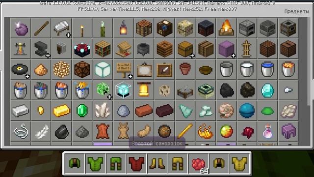 Как покрасить кожаную броню в Minecraft пе на телефоне смотреть онлайн