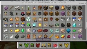 Как покрасить кожаную броню в Minecraft пе на телефоне