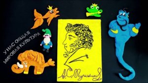 Мы разные, но мы вместе