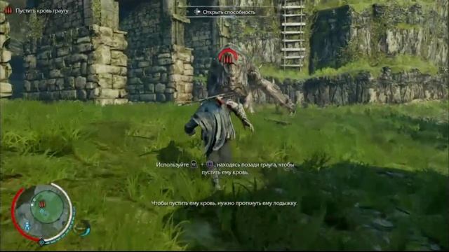 PS4 Средиземье Тени Мордора #61 Напарники Прохождение