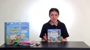 Интерактивные книги от БУКМАРК
