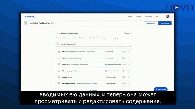 Создание курсов Coursera с помощью генеративного ИИ