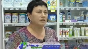 Аптека 'Вита Экспресс' приглашает всех за покупками