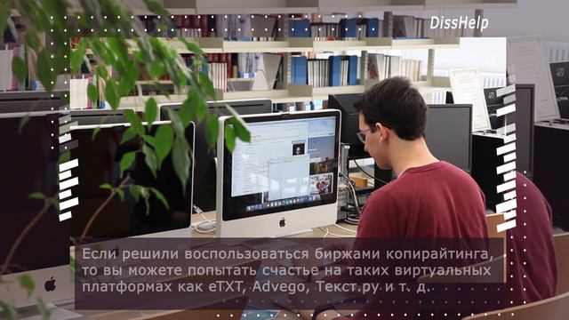 ГДЕ БЫСТРО НАЙТИ  НАУЧНУЮ СТАТЬЮ ДЛЯ ПУБЛИКАЦИИ DissHelp