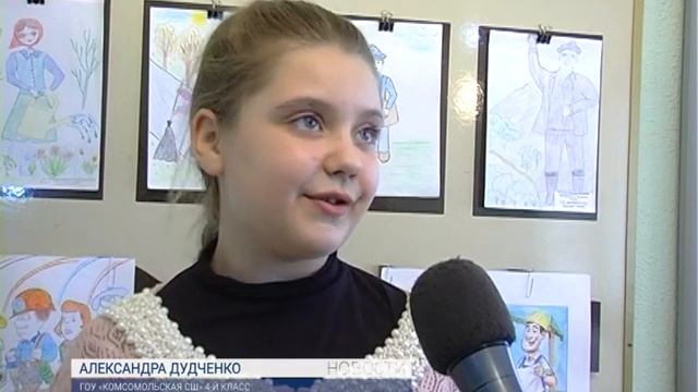 Мой город в радуге профессии смотреть онлайн