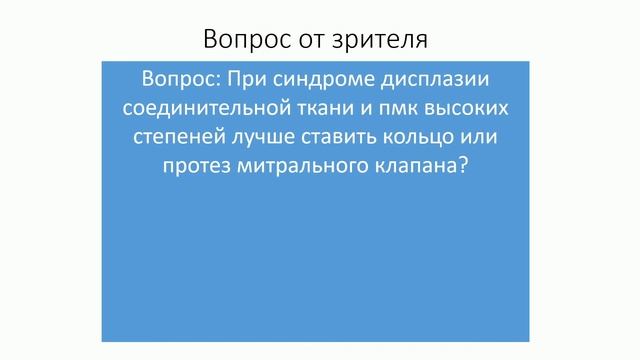 Круглый стол. Разбор клинических случаев смотреть онлайн