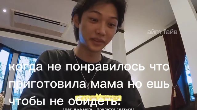 свадебный тур Минхо и ликса. (Джисон не узнает)/айm fайв смотреть онлайн