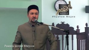сура "Кураиш", Рамиль Юнусов,12 02 2019 год , мечеть "Иске таш"