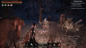 Conan Exiles #5 Защита от холода. Сборы на север.  Выживание с нуля.