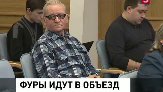 Ленинградская область получит часть средств от сборов «Платона» смотреть онлайн