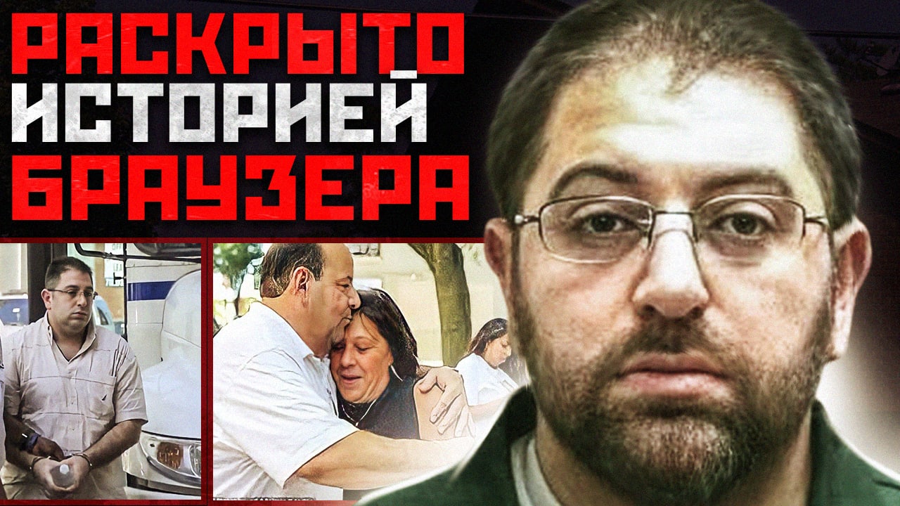 РАСКРЫТО БЛАГОДАРЯ ОДНОЙ УЛИКЕ | Дело Джонатан Крупи