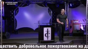 4. Изоляция лидеров (Как распознать дух Иезавели)