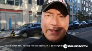 Любимый коктейль Саакашвили