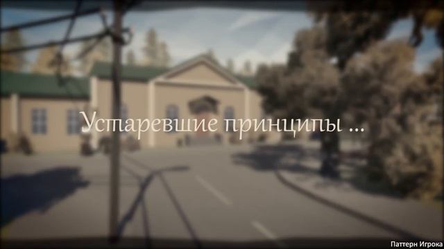 Характеристика игры ПОМНИ... (Know by heart)