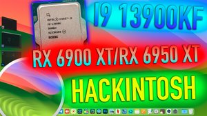 УСТАНОВИЛ HACKINTOSH В I9 13900KF | Z790 | RX 6950 XT! - ALEXEY BORONENKOV | 4K