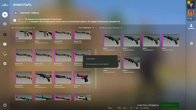 КРАФТ ВСЕХ СКИНОВ ПОТОК ИНФОРМАЦИИ В КС ГО \ КРАФТ СКИНОВ В КС ГО (CS:GO)