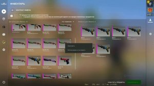КРАФТ ВСЕХ СКИНОВ ПОТОК ИНФОРМАЦИИ В КС ГО \ КРАФТ СКИНОВ В КС ГО (CS:GO)