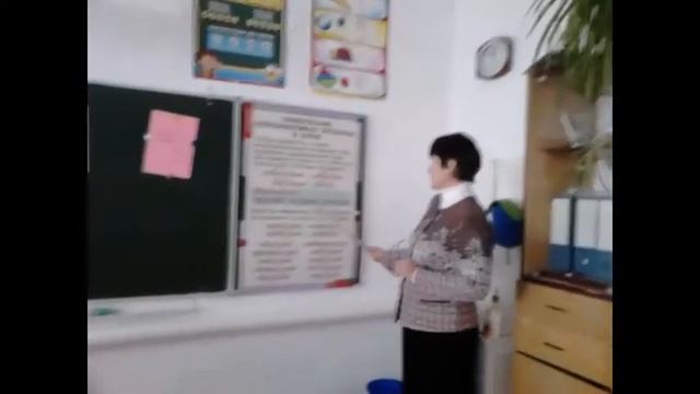 Урок. 3 класс. Хачина Ольга Анатольев смотреть онлайн