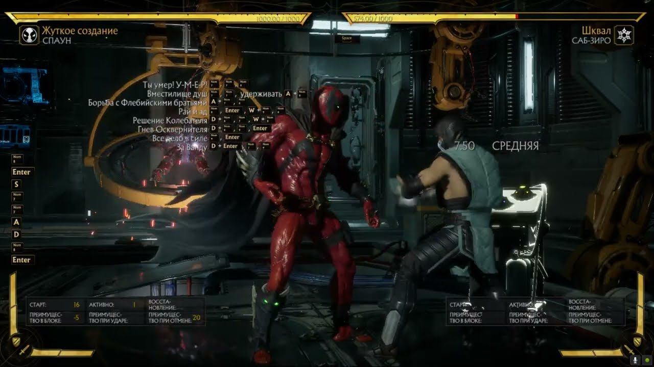 Изучаем топ 1 моего списка персонажей, Спауна и готовим гейплей на него. смотреть онлайн