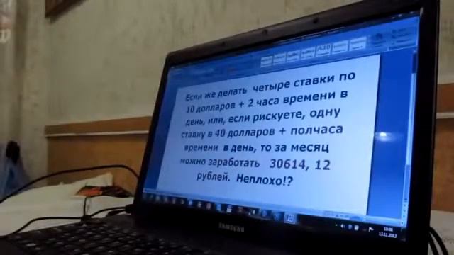 Куда Вложить Деньги Под 10% В Месяц [Вложить Деньги Под 10 В Месяц]