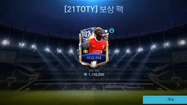 Получил 5 TOTY игроков в FIFA MOBILE Корея/Got 5 TOTY players in FIFA MOBILE Korea смотреть онлайн