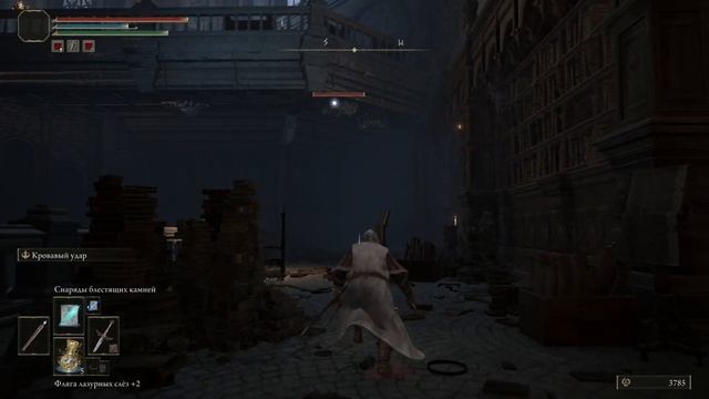 Elden Ring Карианский читательный зал / Кольцо Элден / Элден ринг прохождение #14 смотреть онлайн