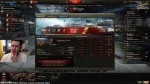 СТГ Гвардеец - Норм или фигня?