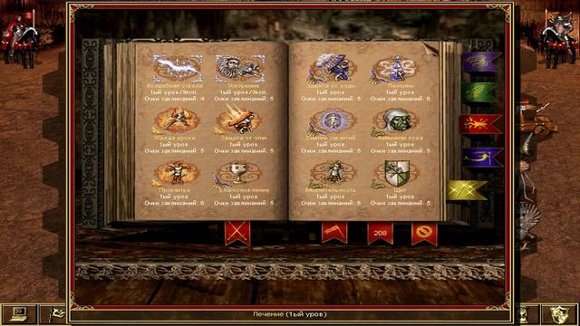 Прохождение Клинок Армагеддона (12) 720р смотреть онлайн