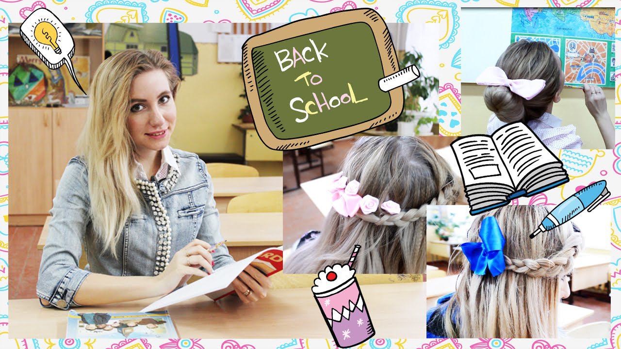 Причёски в школу за 3 минуты Hair style Back to school Quick Hairstyle Ideas Идеи причёсок DIY