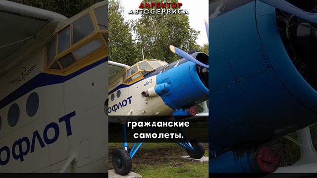 Крупнейший музей гражданской авиации. Ульяновск