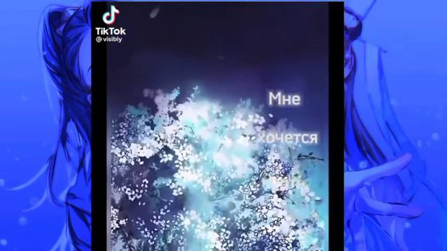 Свобода🌬Саблиминал смотреть онлайн