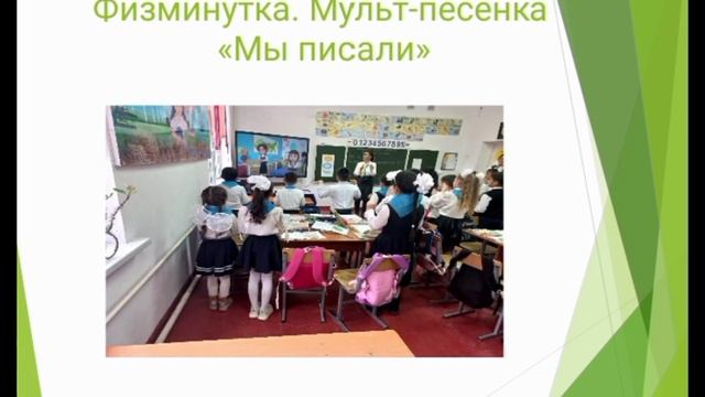 Панорамный урок??️учителя начальных классов????Б.С.Халаевой 27"Мәртөбе" смотреть онлайн