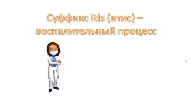 Что такое 