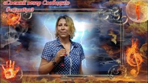 РОГАЧЁВА Ольга - Месяц май.mp4